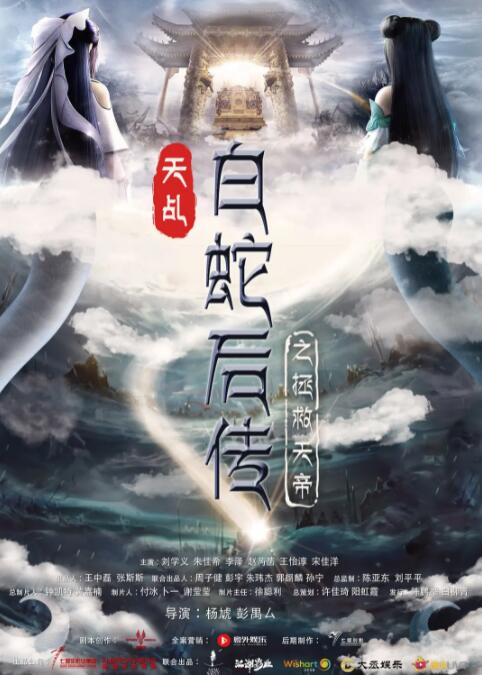 纳塔在比尤